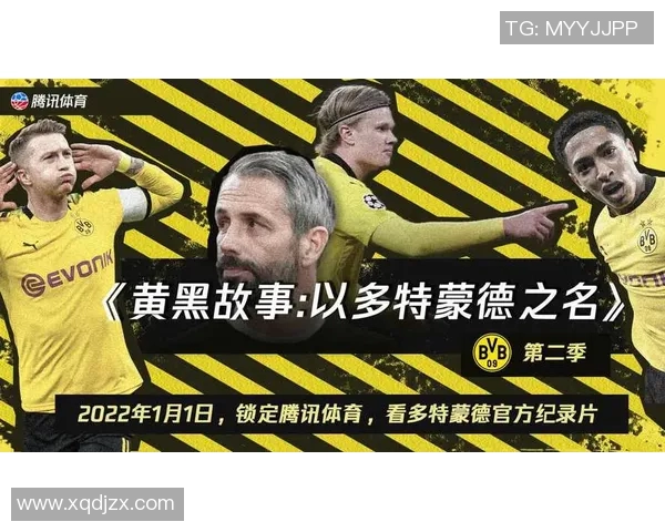 足球明星的英语单词写法及其背后的故事与意义解析